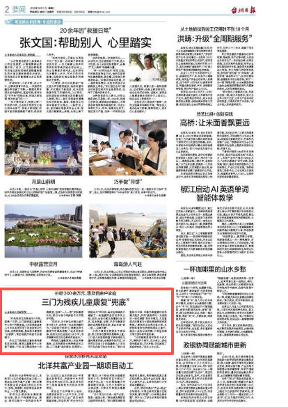 wechat_2025-10-07_083522_558