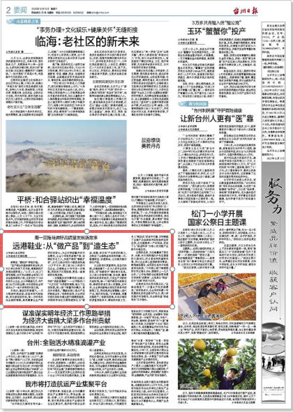 ScreenShot_2025-12-13_092731_182