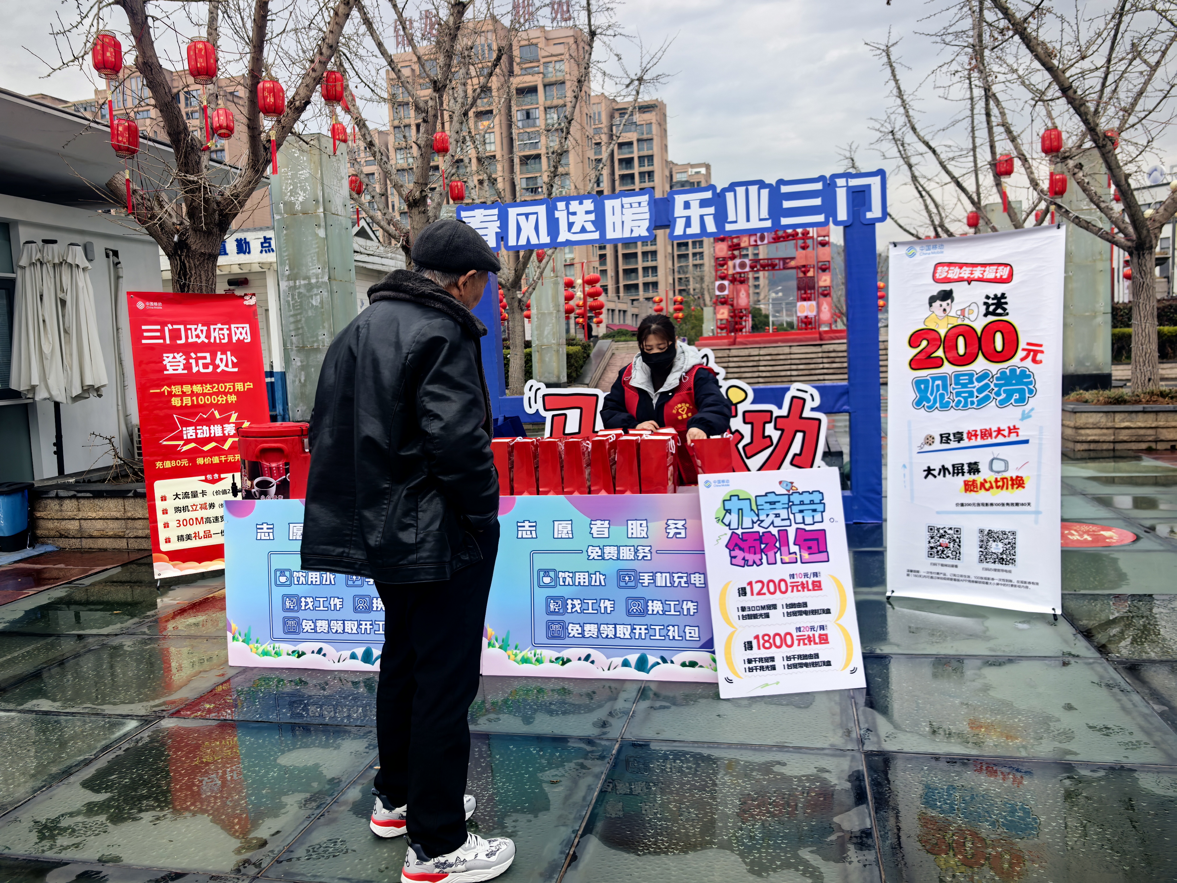 “春风送暖 乐业三门”主题服务活动现场