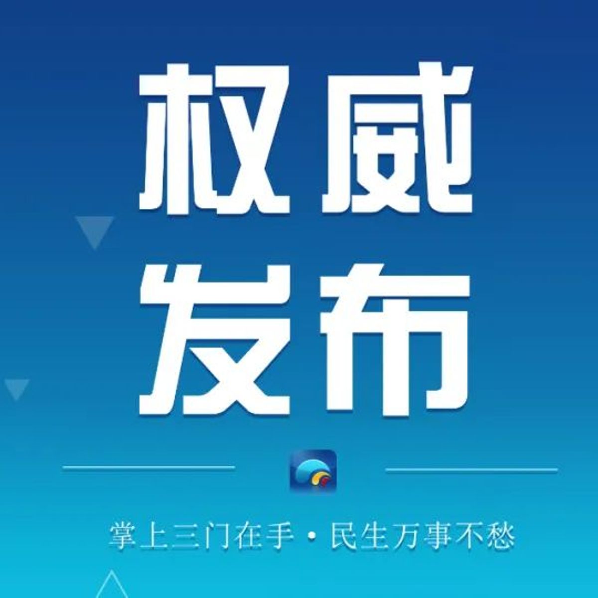 注意!三门西收费站3月26日起关闭!绕行路线看这里→