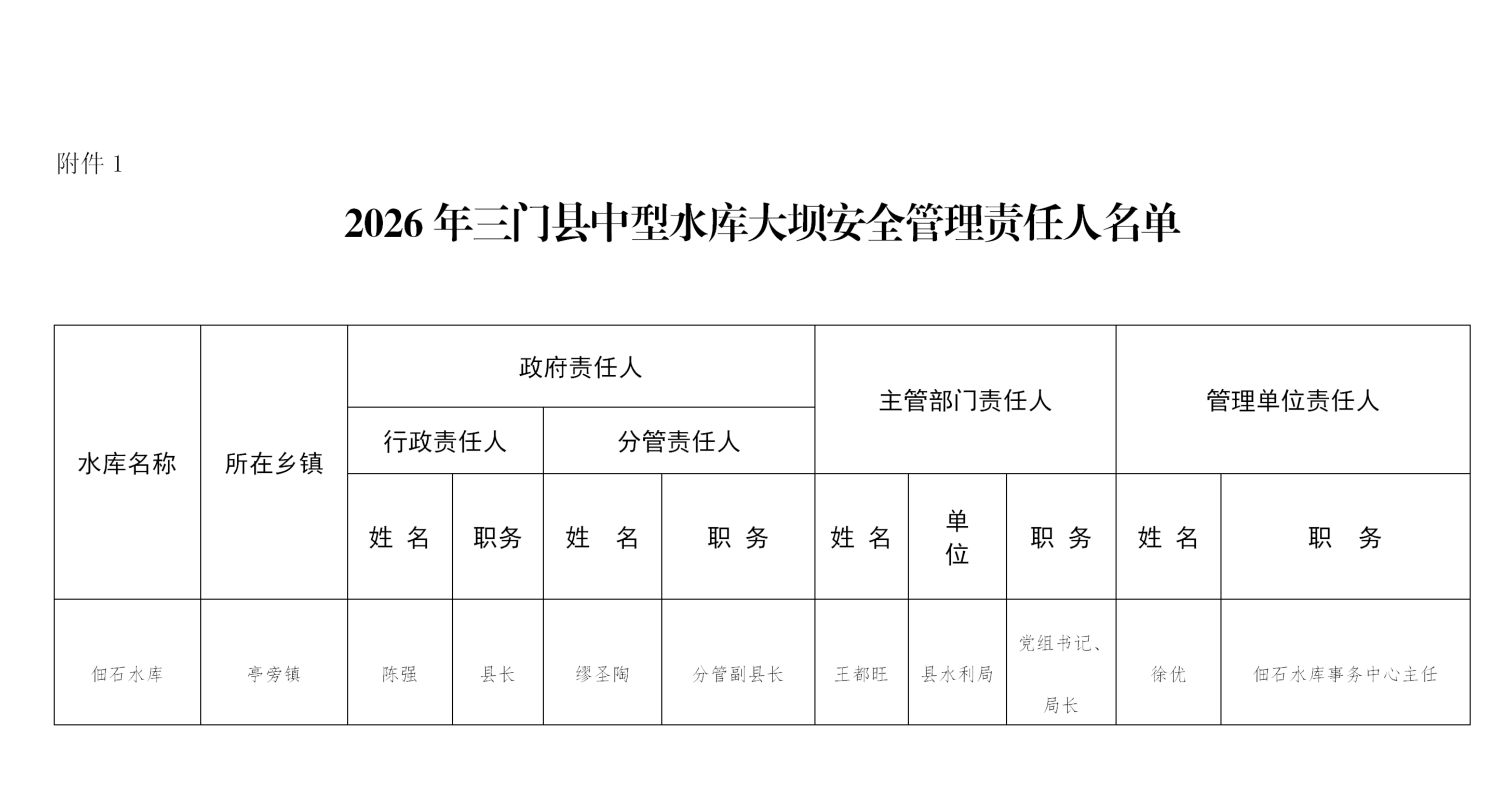 1775699702105000362.png 1775699702105000362.png