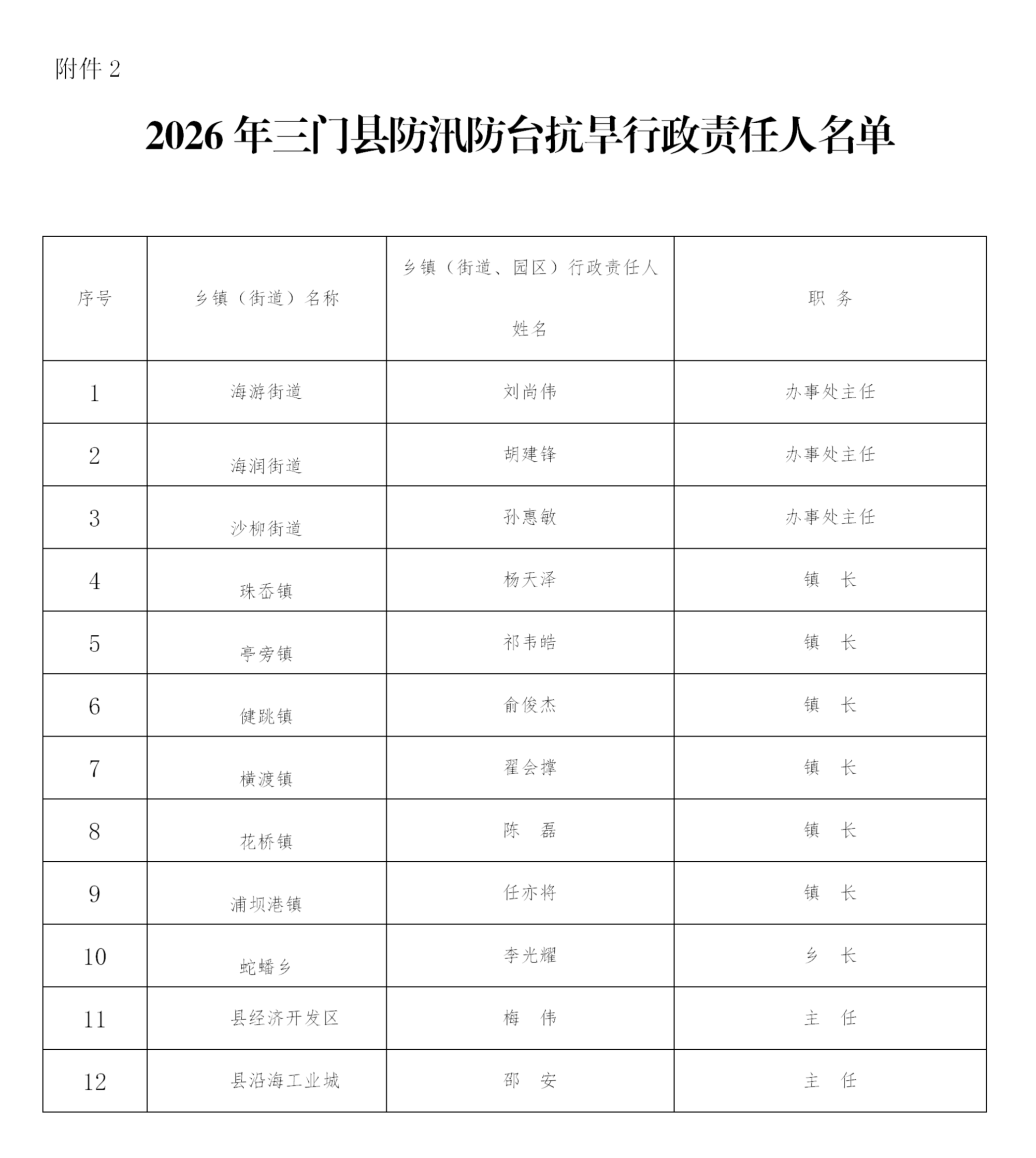 1775699702760076919.png 1775699702760076919.png