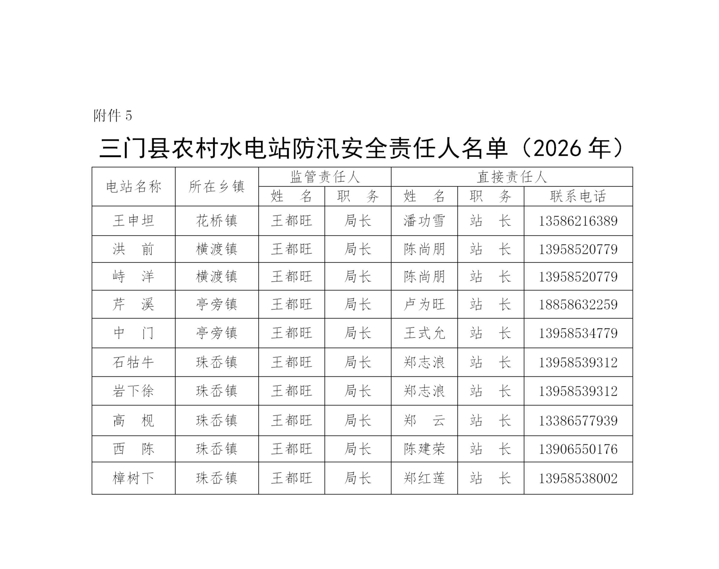 1775699716707036645.png 1775699716707036645.png