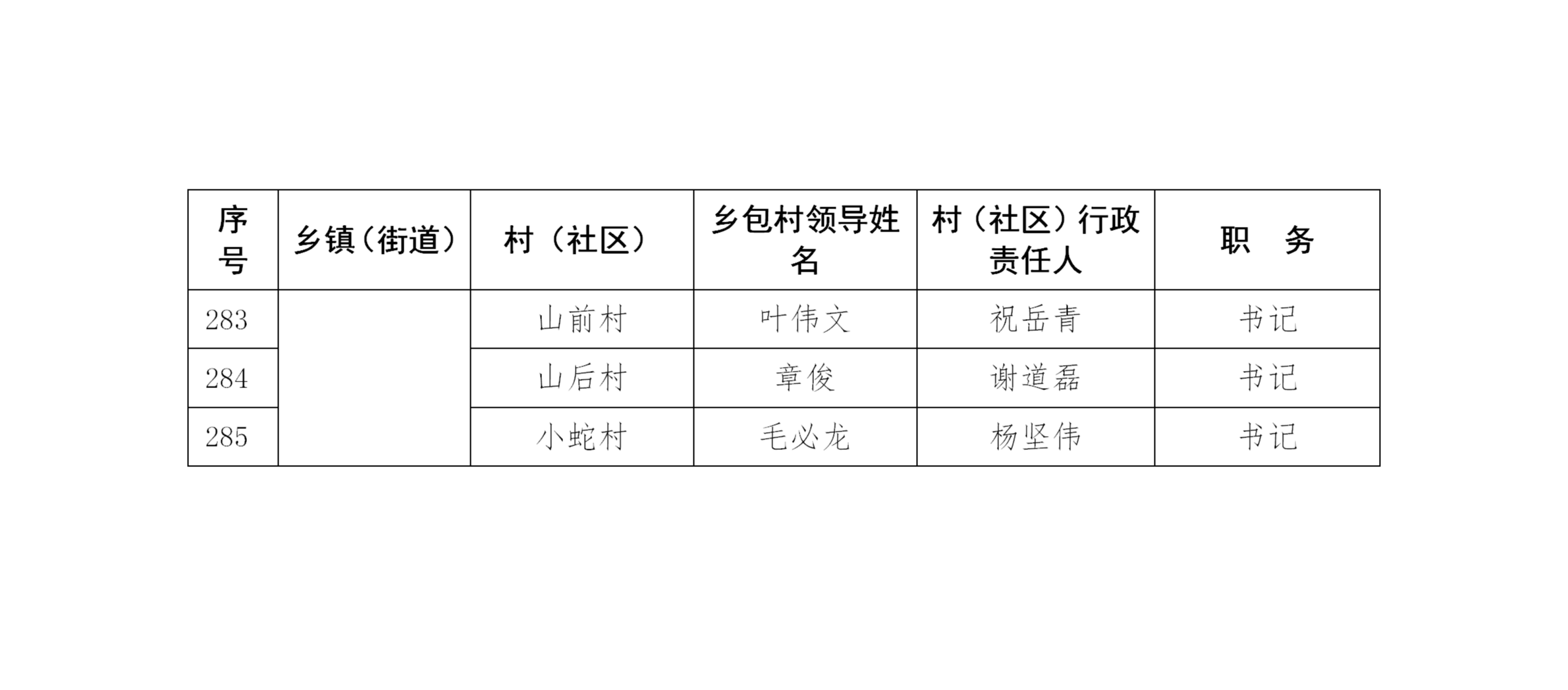 1775703470695042551.png 1775703470695042551.png