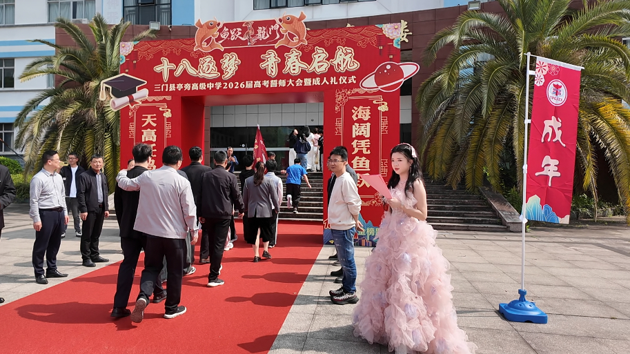 4月20日 (3)(2).jpg