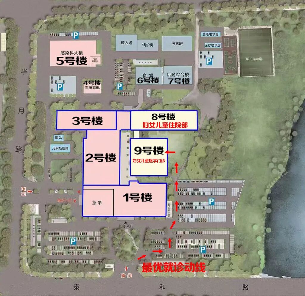 三门医院.jpg