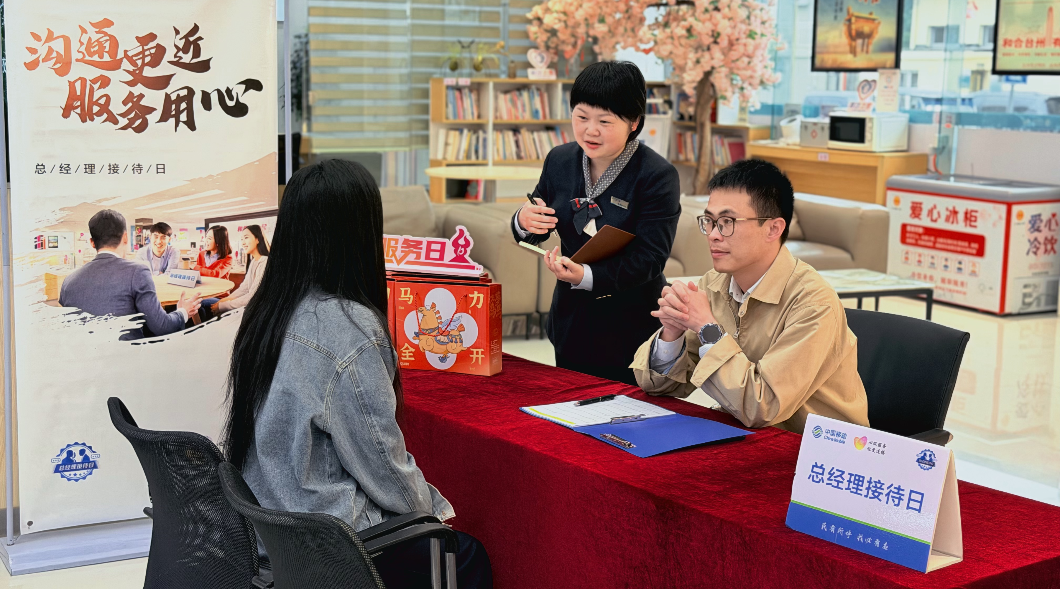 总经理招待日照片