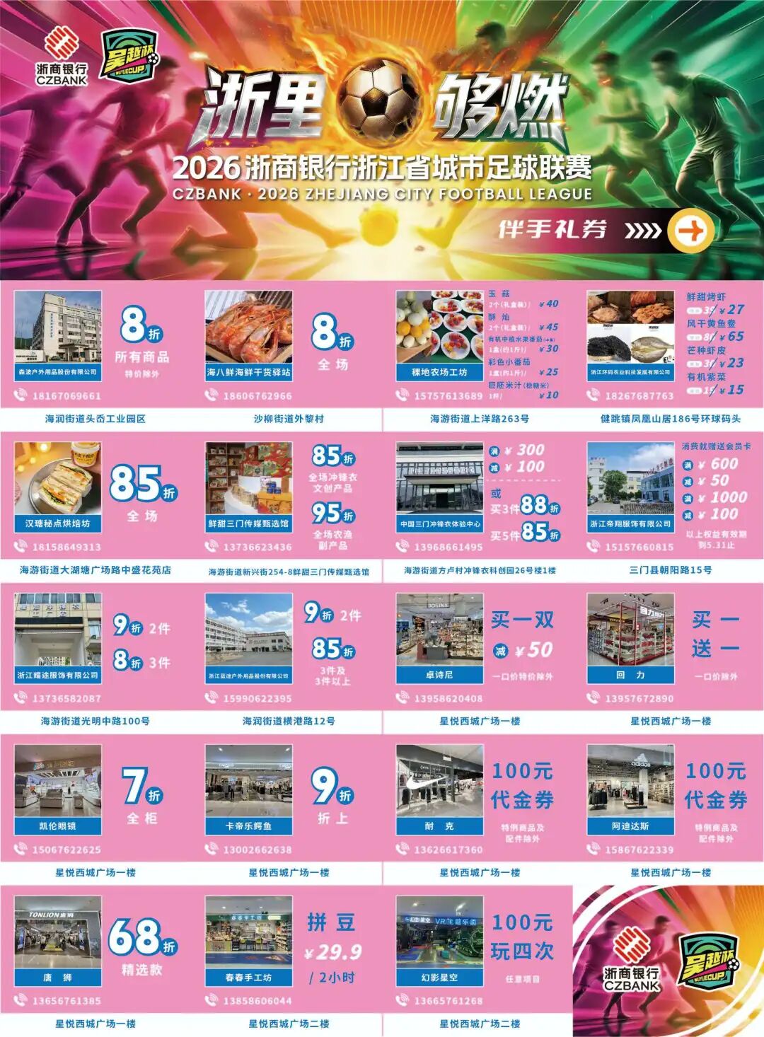 微信图片_20260503094446_26206_13.jpg