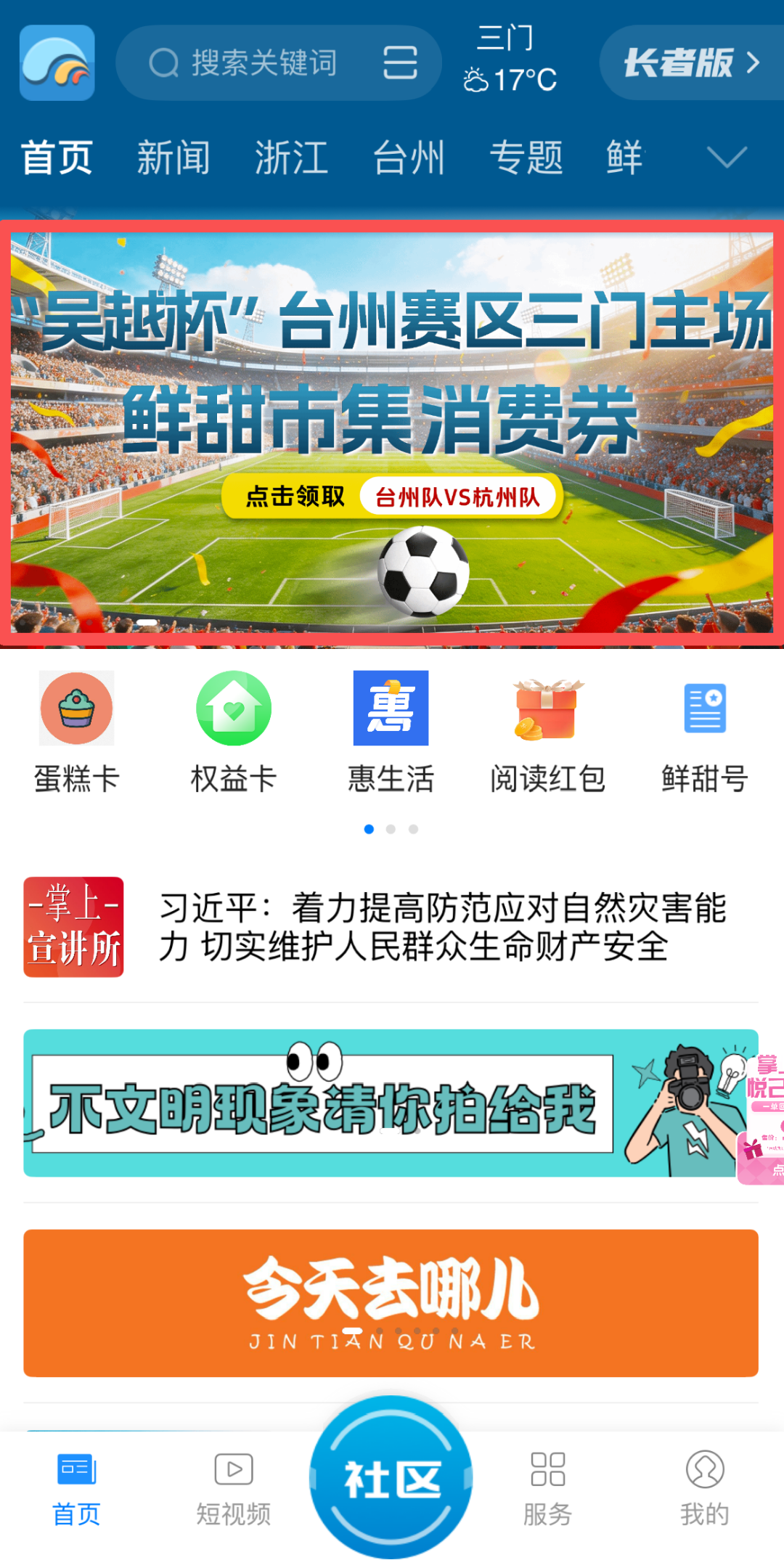 微信图片_2026-04-30_164159_410.png