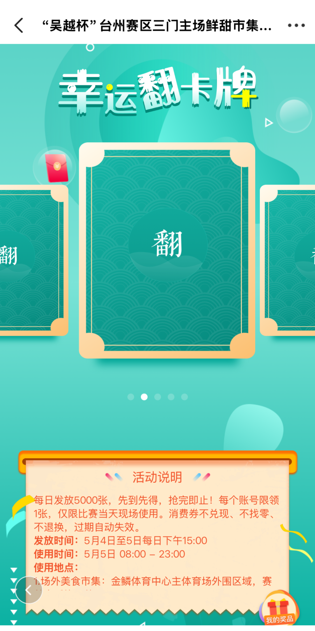 微信图片_2026-04-30_164303_423.png