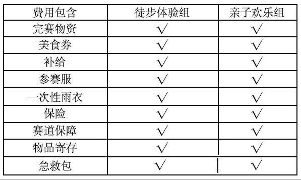 微信图片_2026-05-11_090301_158.jpg
