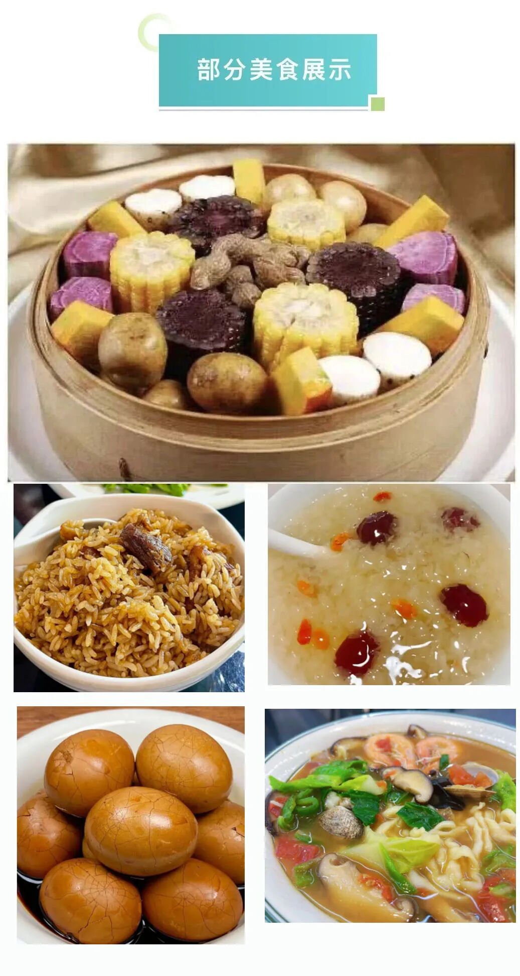 美食.jpg