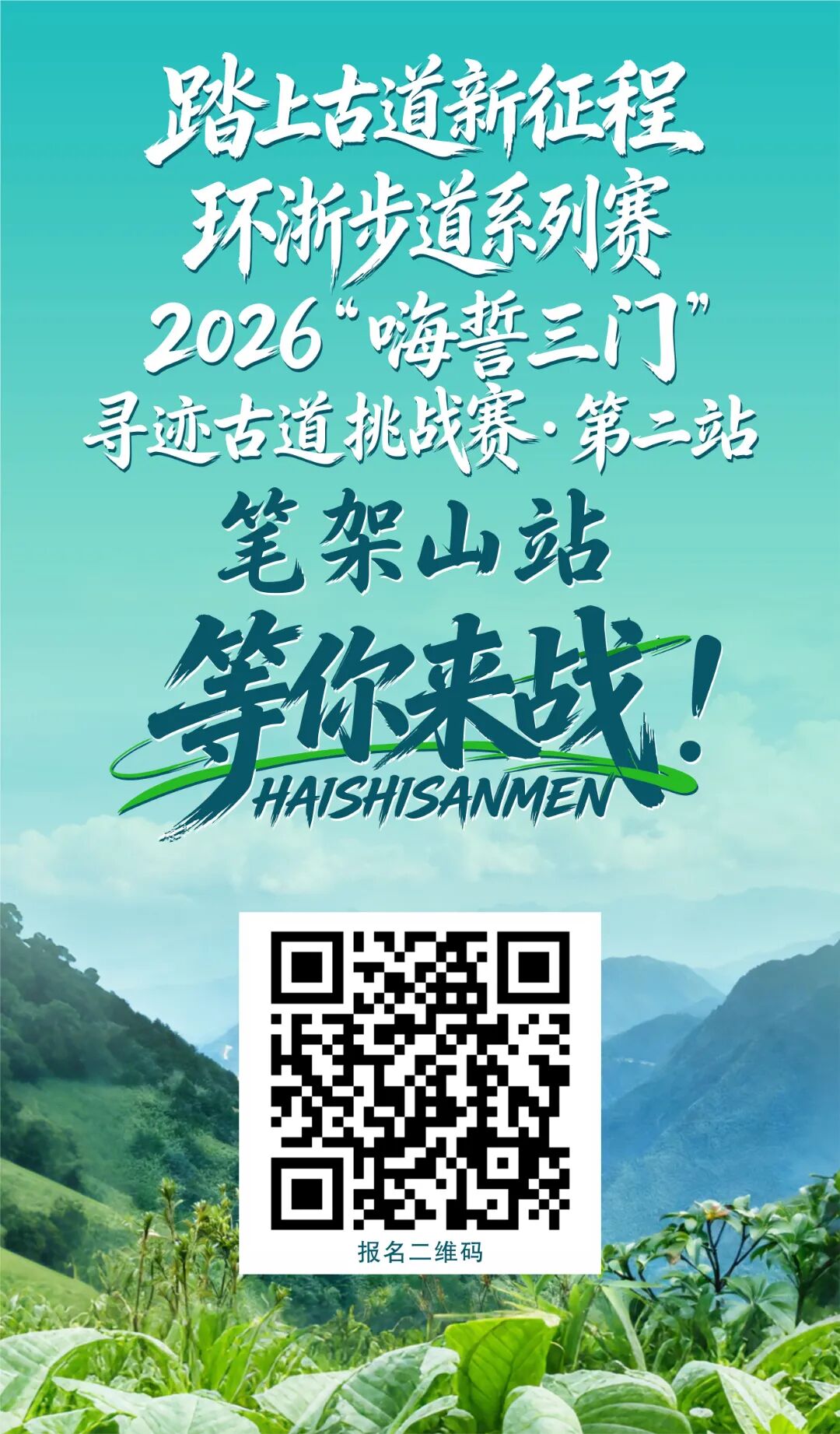 微信图片_20260509110045_225_113.jpg