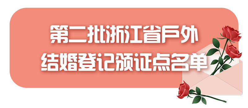 登记.png