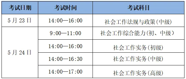 微信图片_20260521213407_162_52.png