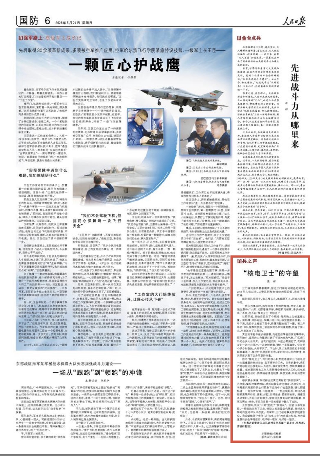 微信图片_20260525085133_20794_8.jpg