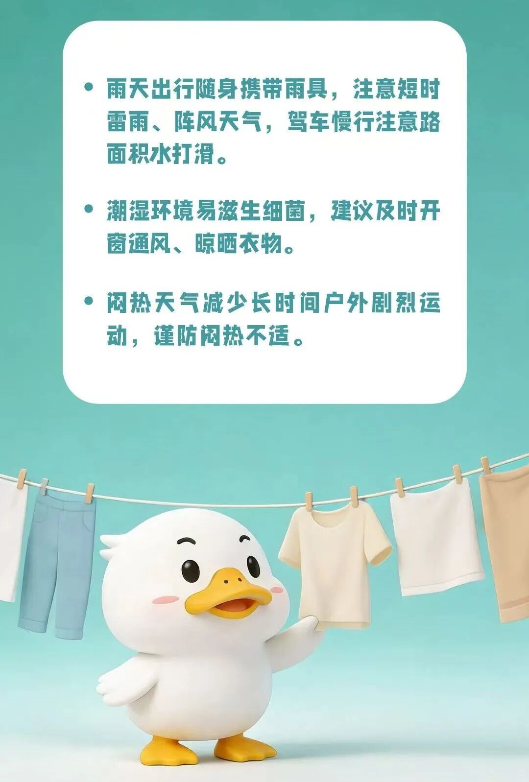 微信图片_20260528112156_7014_117.jpg