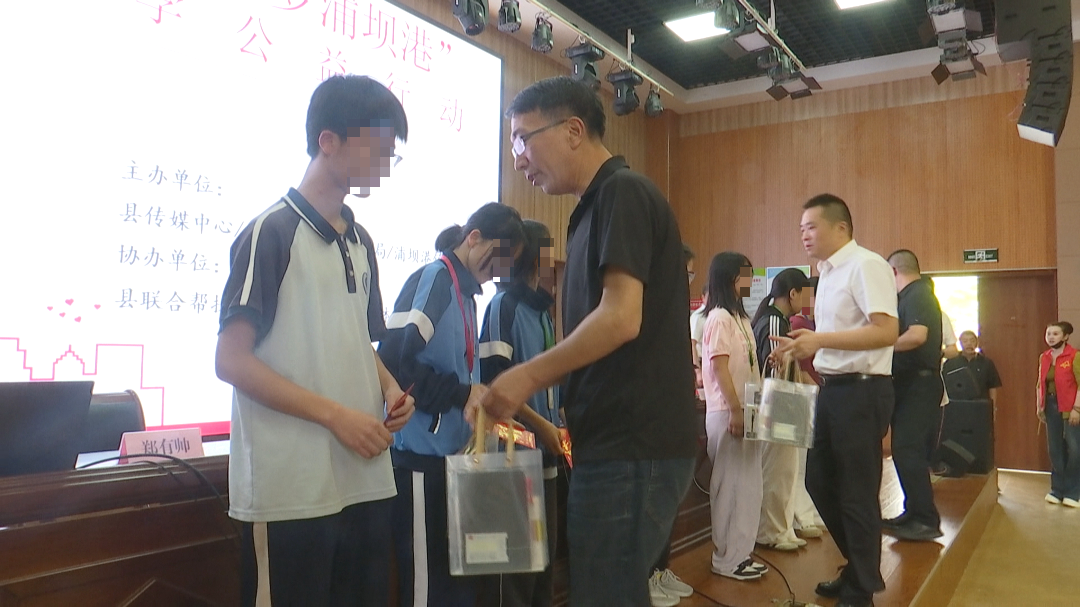 爱心传媒_2026-05-29_11-05-24.jpg