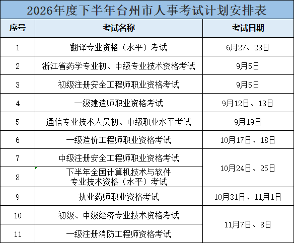 微信图片_20260608104710_199_187.png