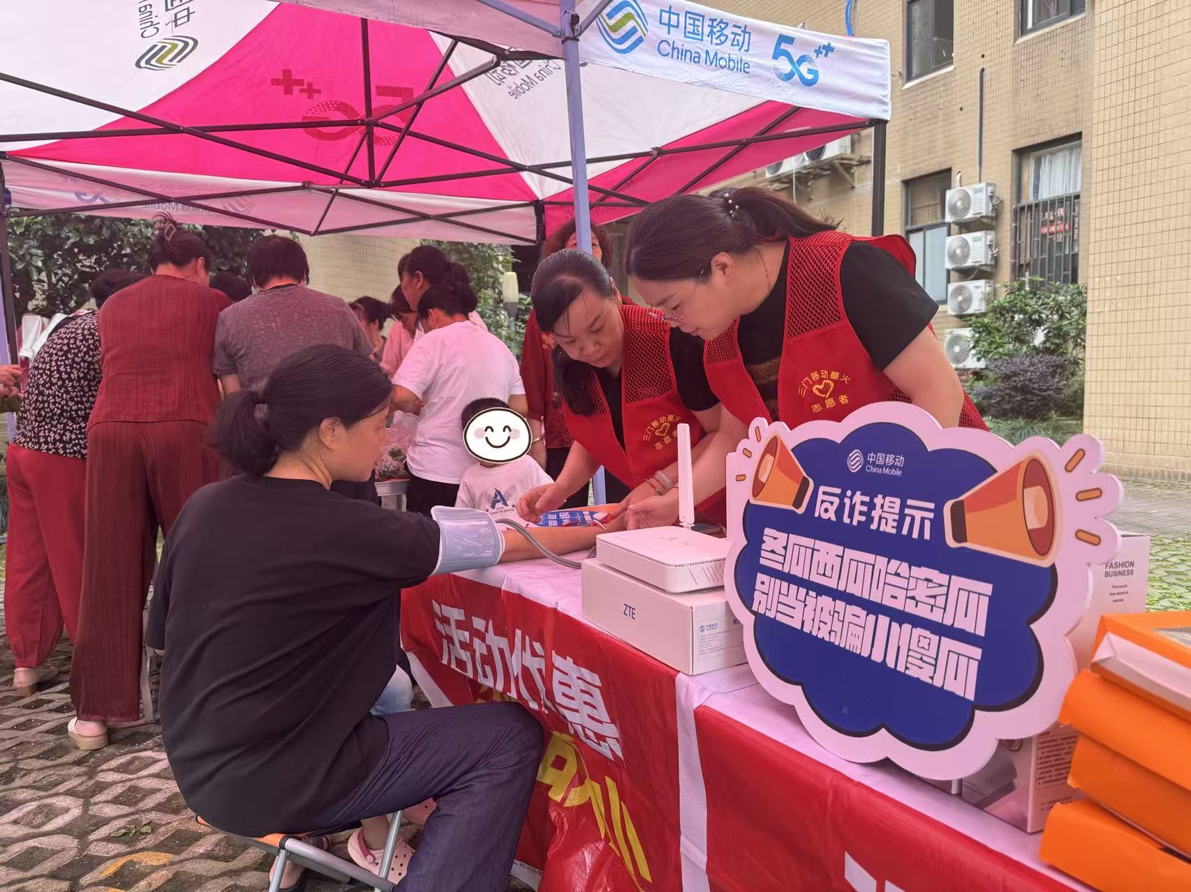 反诈.jpg