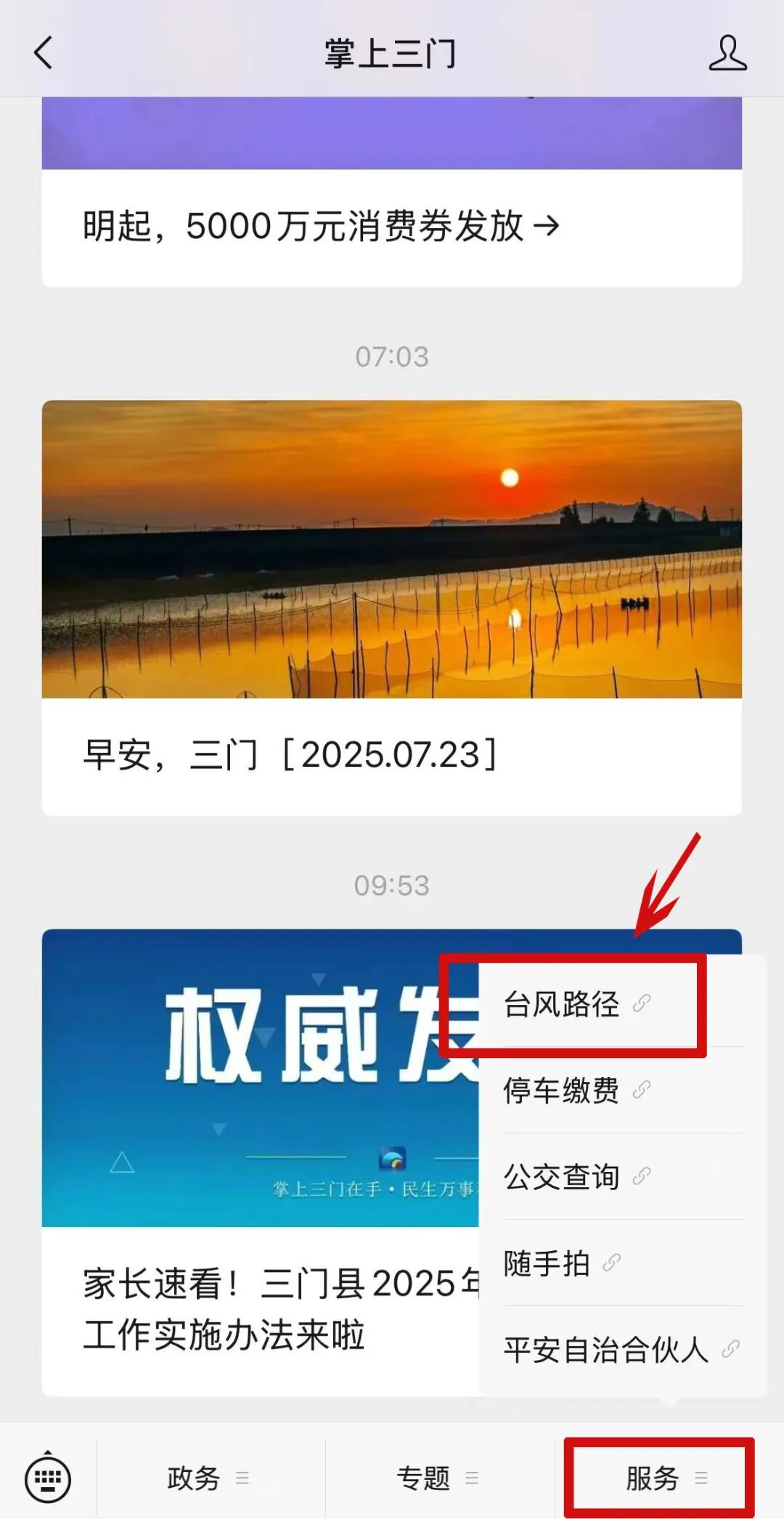 undefined 图片