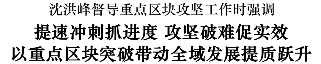 头条三标题.jpg