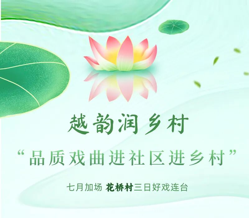 二十四节气大暑绿色清新方形海报__2026-07-03+09_38_01.jpg