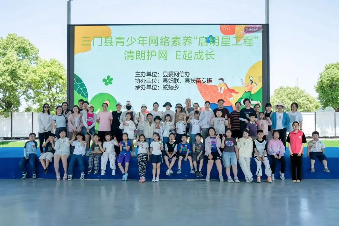 蛇蟠乡妇联.jpg
