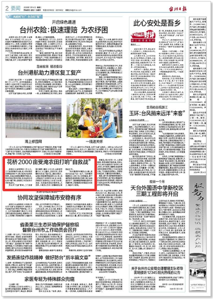 微信图片_20260714084201_107_18.png