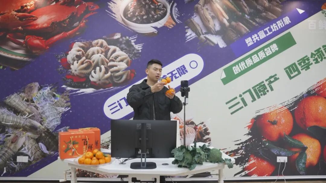 农创客林鹏：全链共富铺就乡村振兴路_2025-12-18_23-42-37.jpg