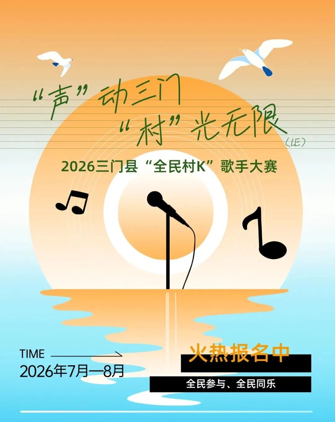 微信图片_20260730161909_3_1128.jpg