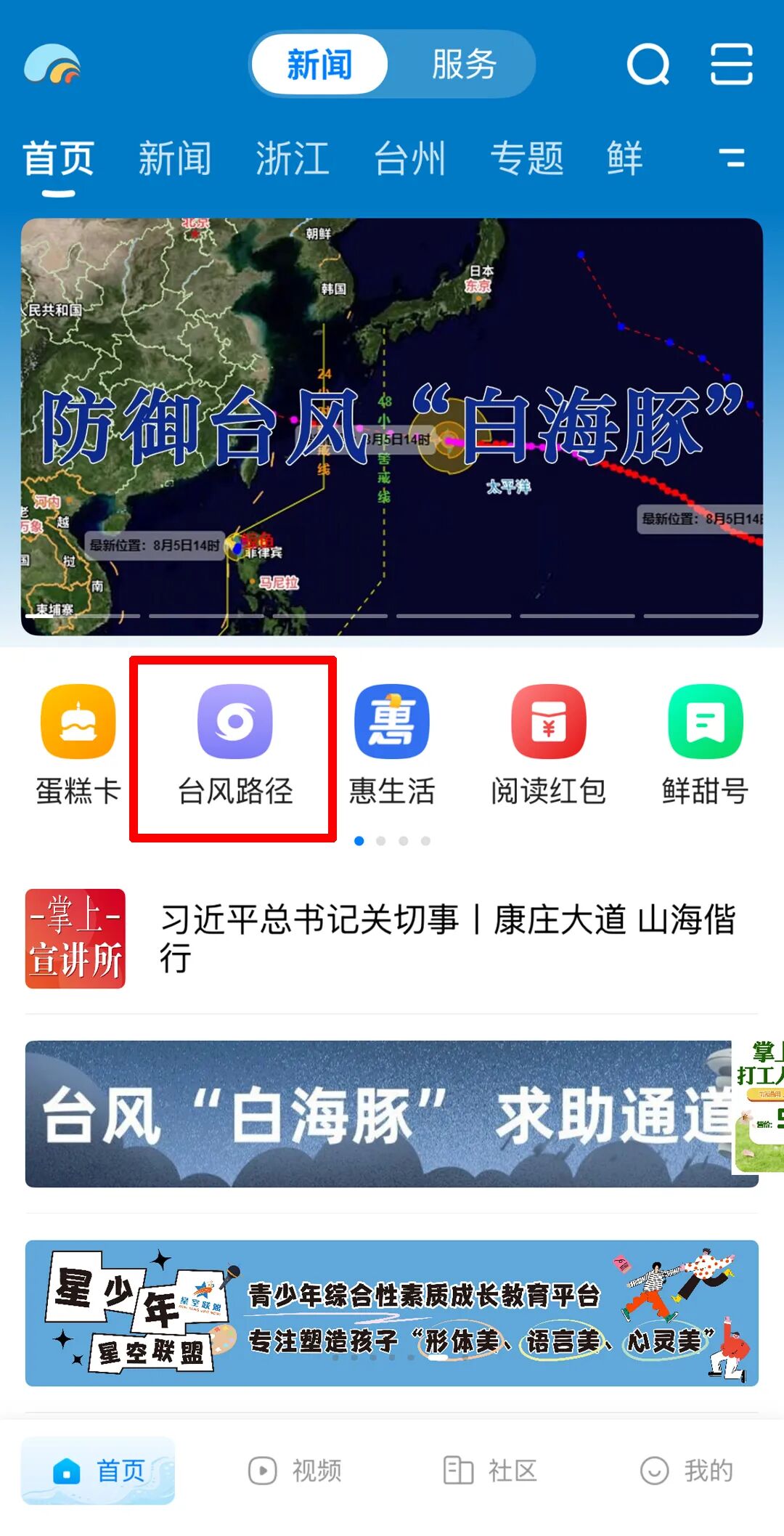undefined 实时路径.jpg