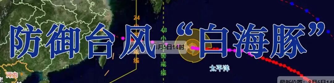 台风.jpg