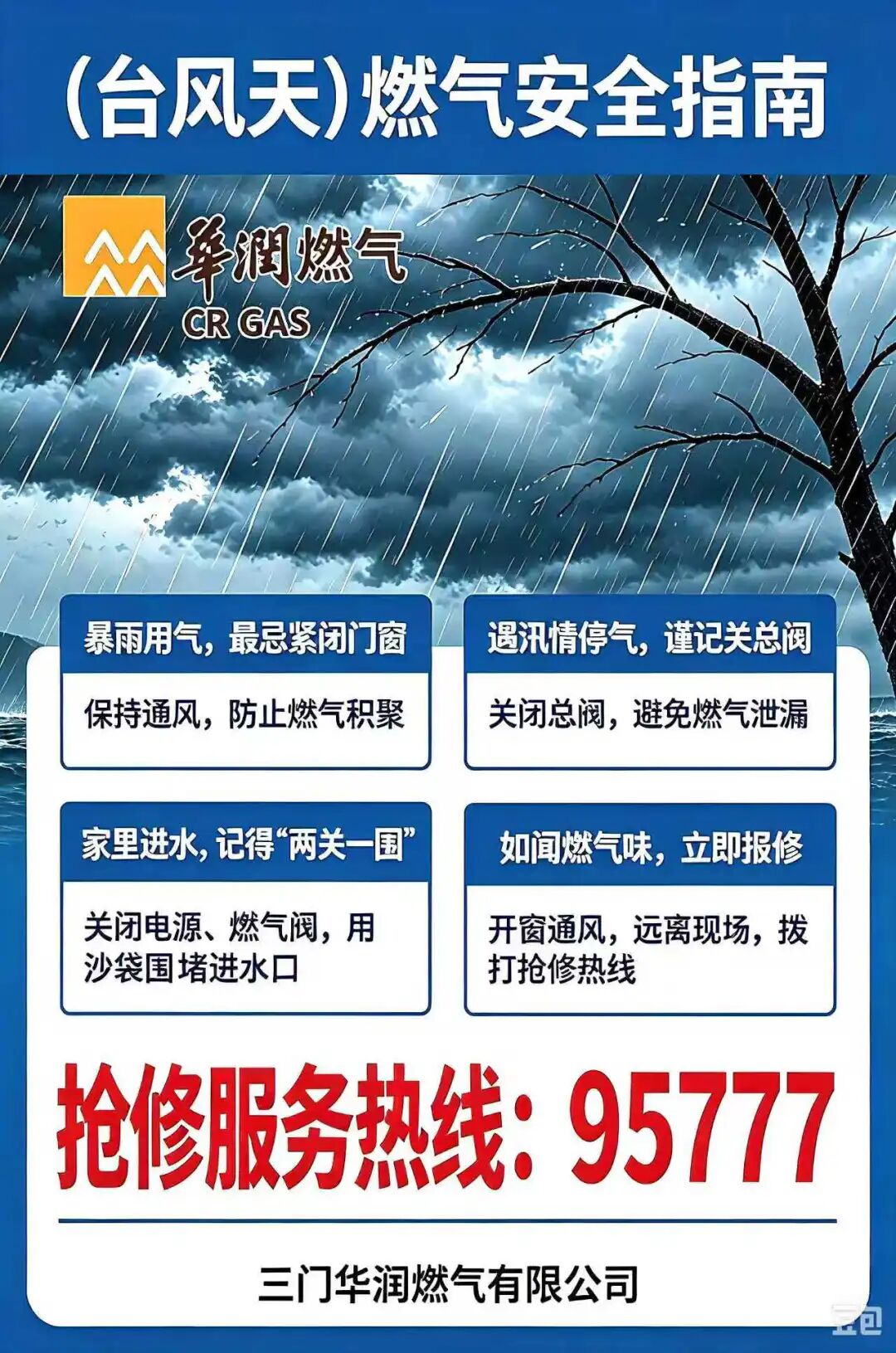 微信图片_20260808163511_17140_25.jpg
