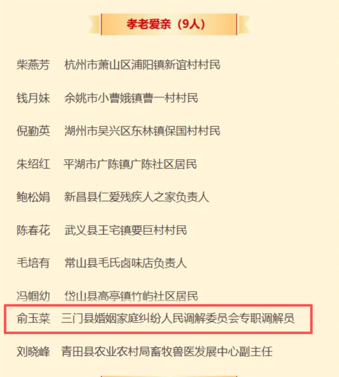 微信图片_20260811192506_136_14.png