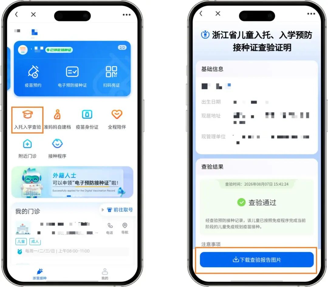 图片6.jpg