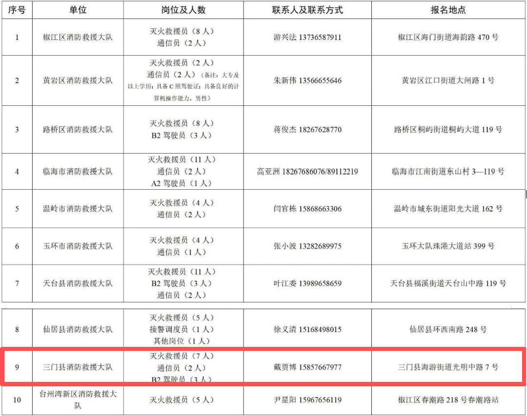 微信图片_2026-08-20_083727_038.png