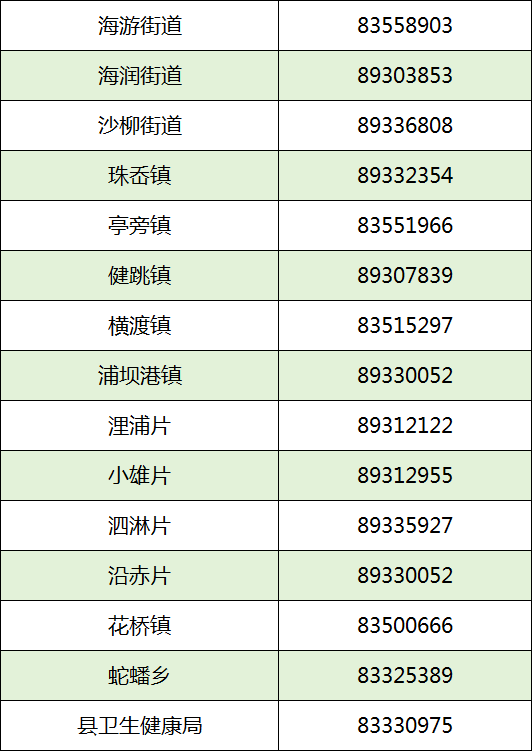 微信图片_20260828144241_390_11.png