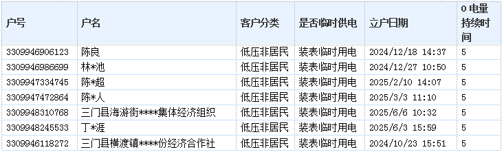 ScreenShot_2026-09-01_103403_174.png