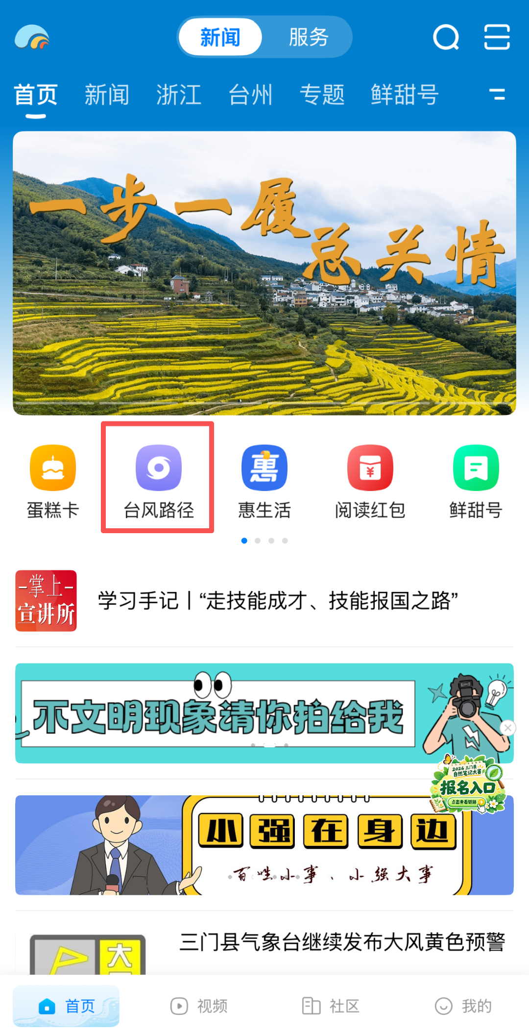 微信图片_2026-09-04_101740_253.png