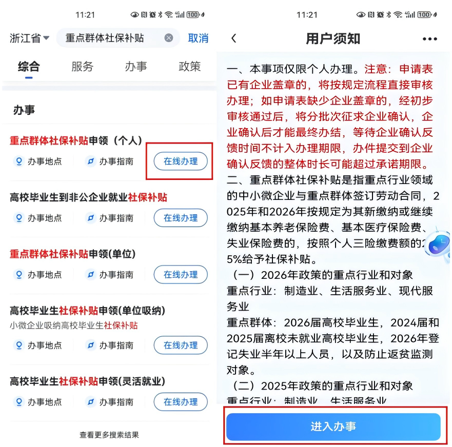 WPS拼图0.png