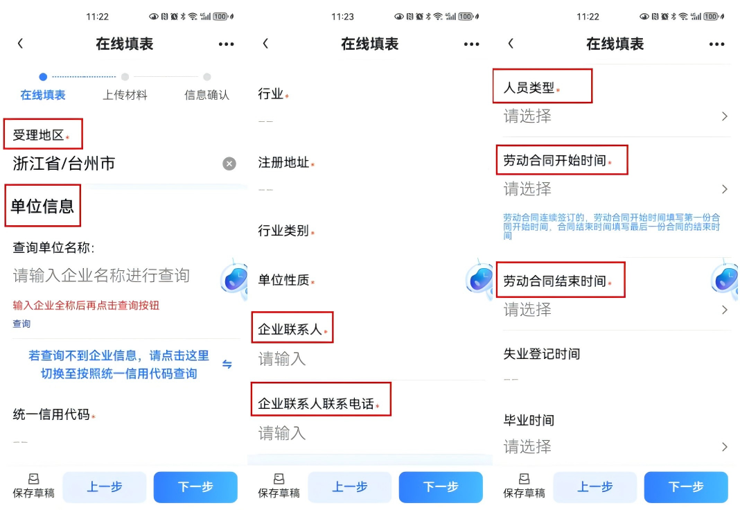 WPS拼图1.png