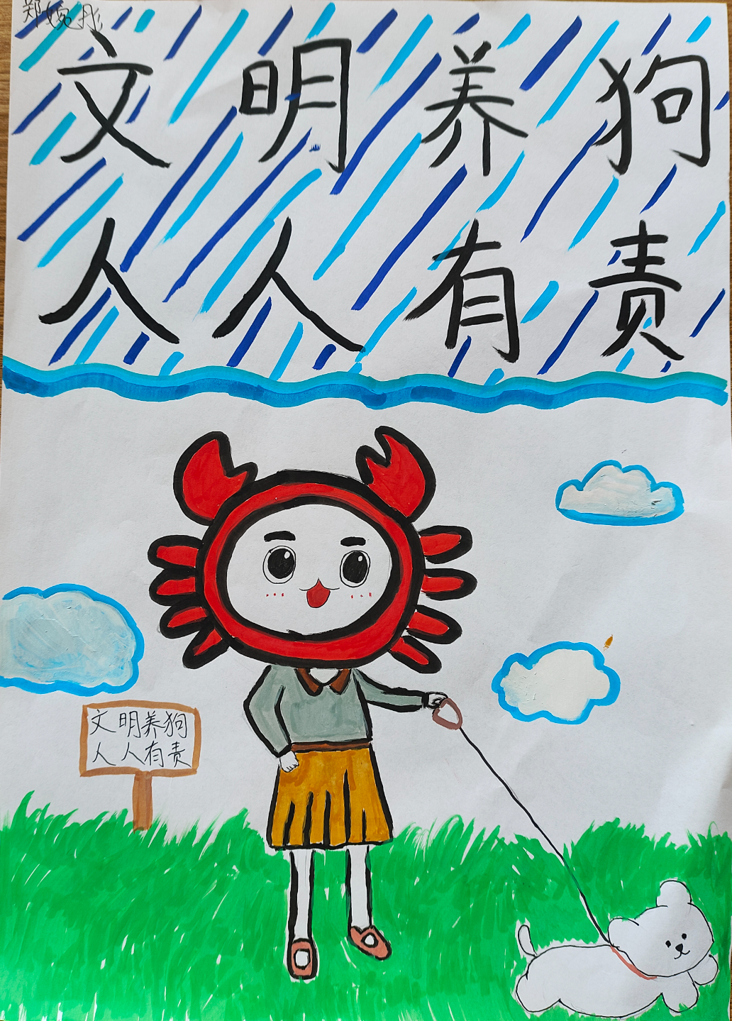 原图.jpg