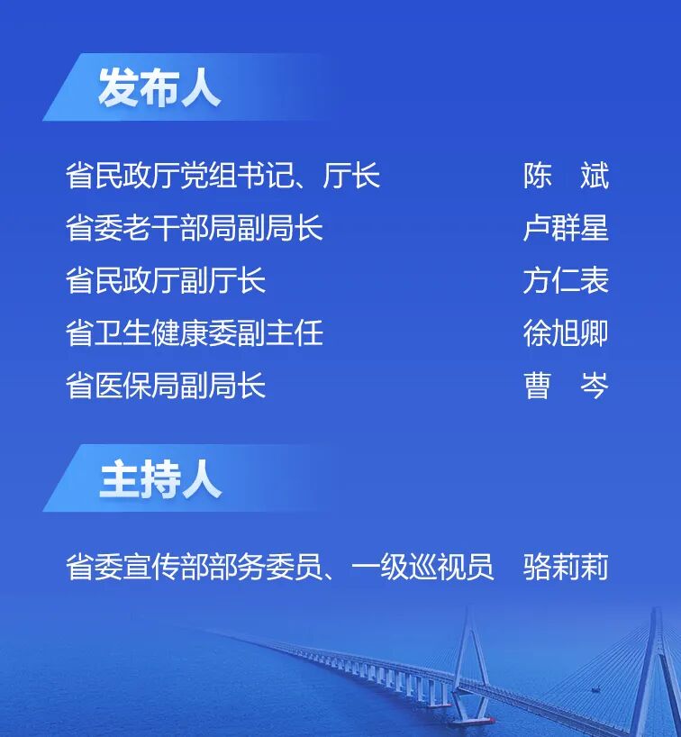新-发布会发布人-2.jpg