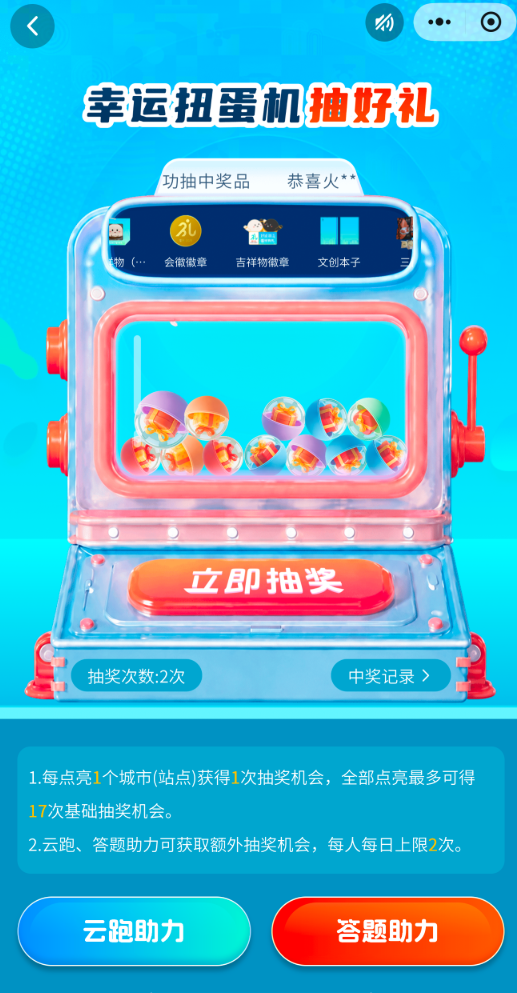 ScreenShot_2026-09-28_172612_748.png