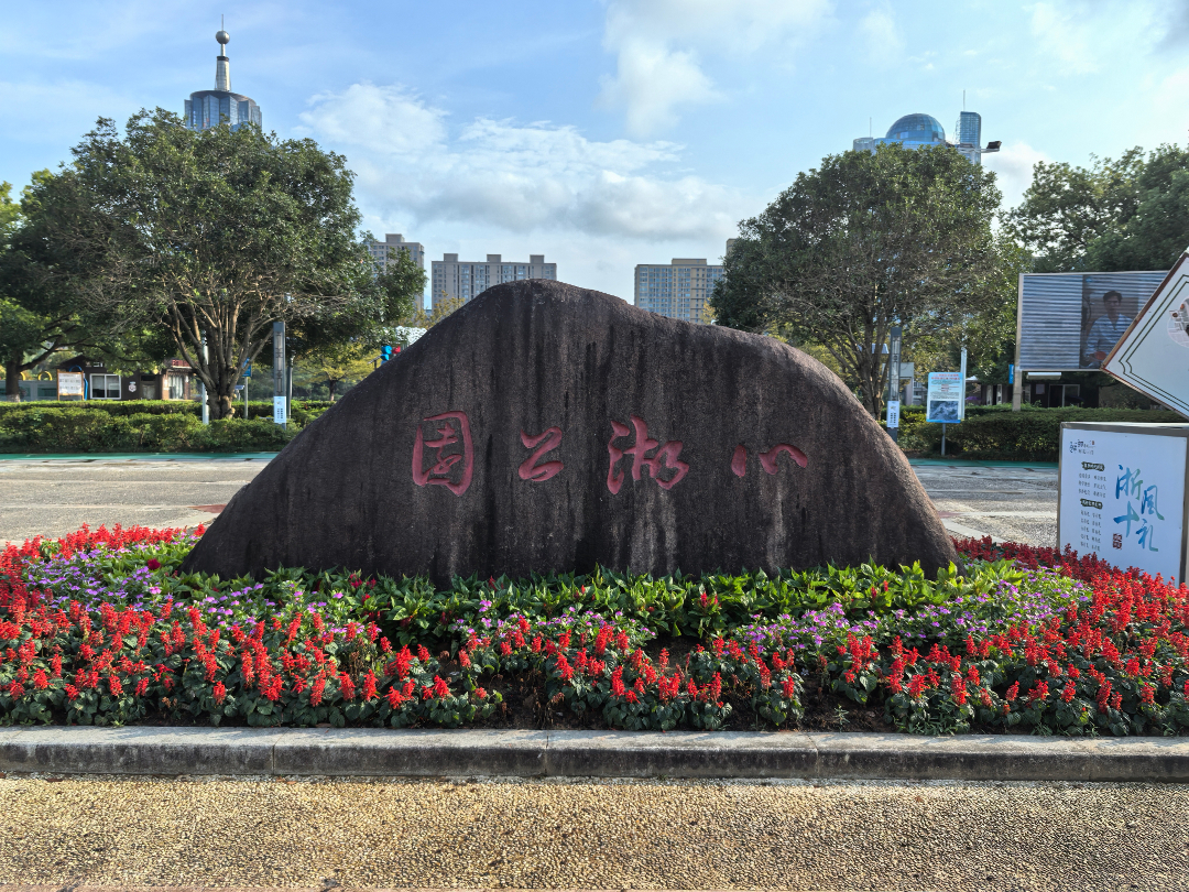 IMG_20260929_154300.jpg