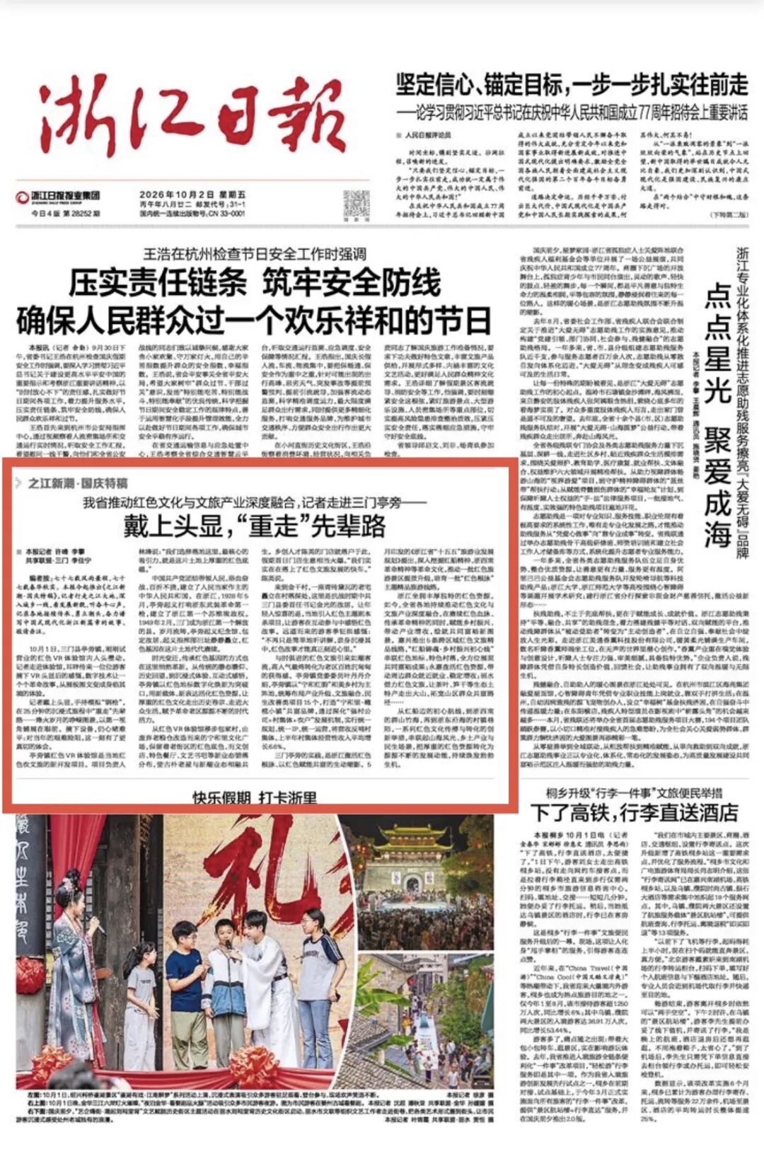 微信图片_20261002075433_6755_1.jpg