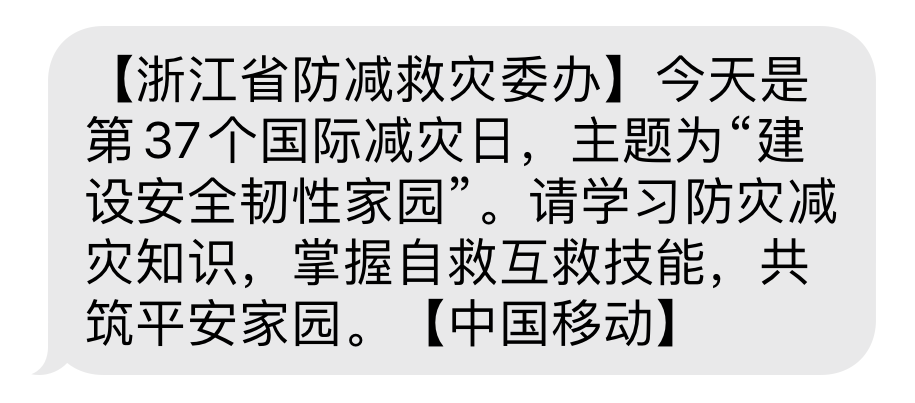 短信.png