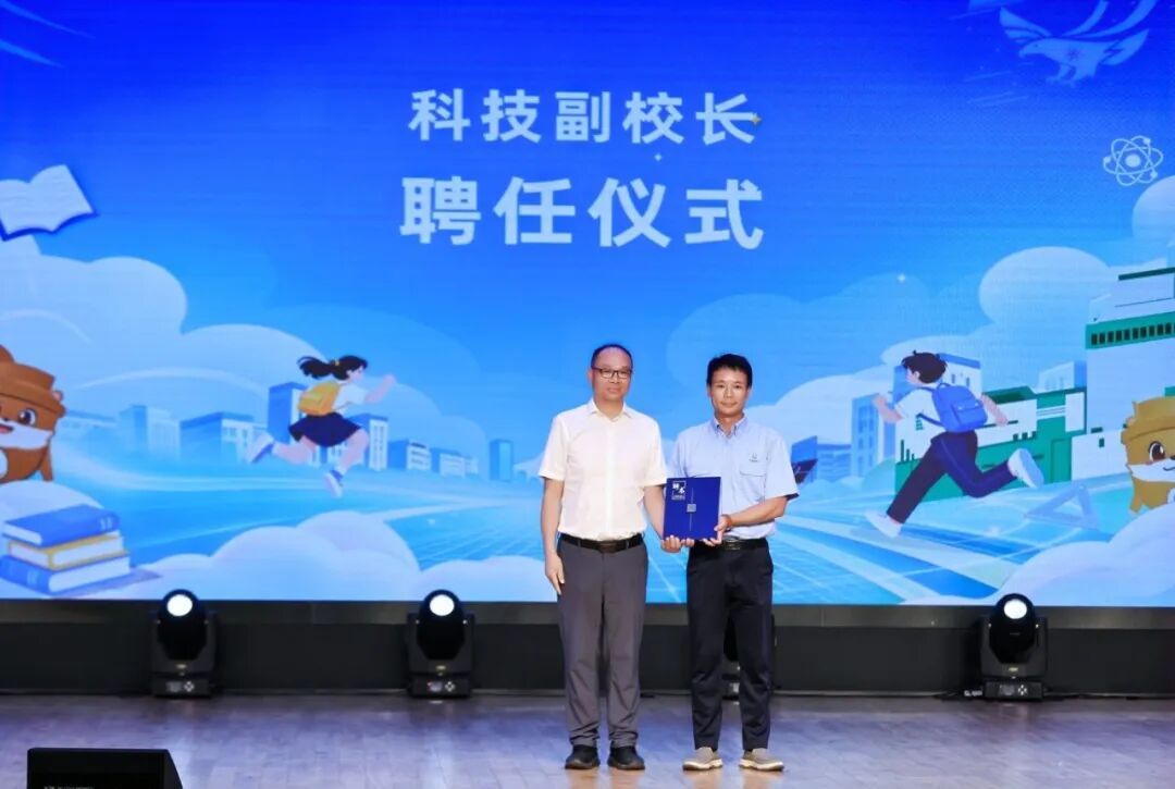 三门核电技术骨干聘任为属地学校科技副校长.jpg