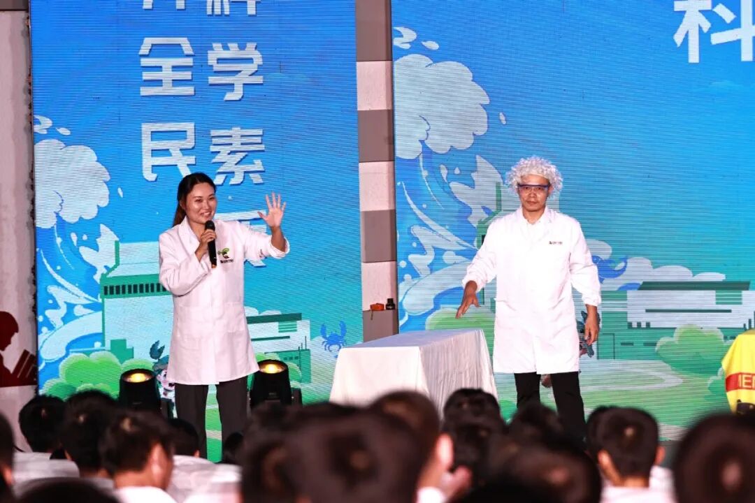 科学试验秀亮相三门核电“开学第一课”主题核科普活动.jpg